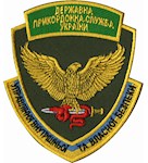 Шеврон Управління внутрішньої та власної безпеки ДПСУ