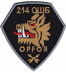 Шеврон 214 ОШБ OPFOR