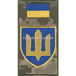 Шеврон-заглушка на липучці  Апарат Головнокомандувача (тризуб)