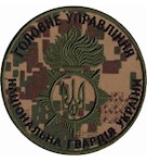 Шеврон Головне управління НГУ
