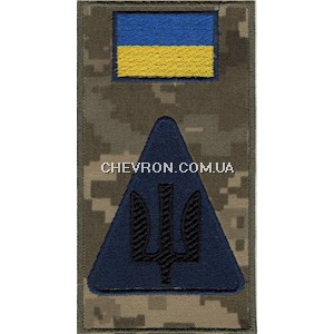 Шеврон-заглушка на липучці Радіотехнічні війська ПС