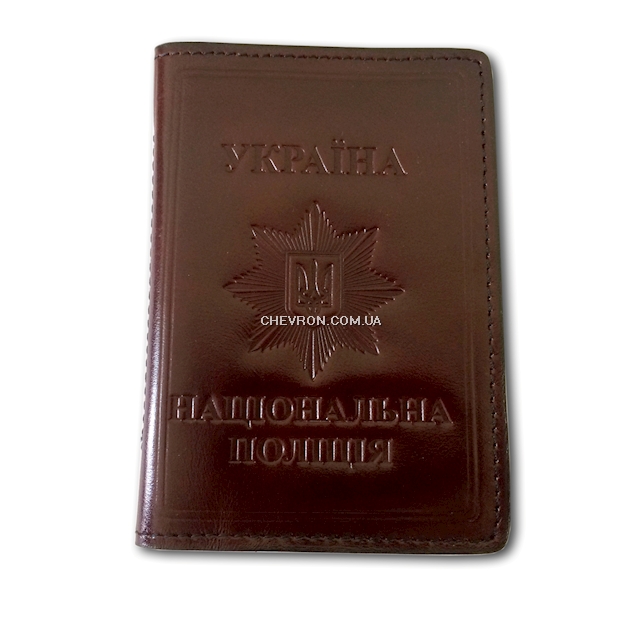 Обкладинка для посвідчення НПУ (з файлами, Арт.95131/1)