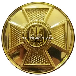 Гудзик ЗСУ парадний 18 мм (на погон, метал)