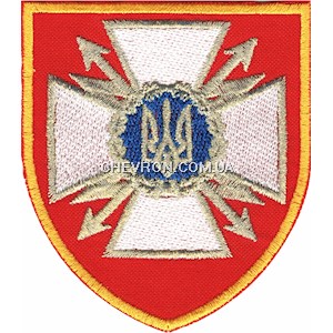 Шеврон Адміністрація Держспецзв’язку