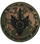 Шеврон National Academy of the National Guard of Ukraine