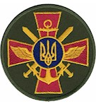 Шеврон ЗСУ Генеральный штаб