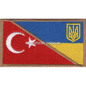 Прапорець Туреччина-Україна