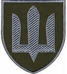 Шеврон ЗСУ Військова служба правопорядку (тризуб)