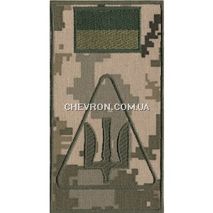 Шеврон-заглушка на липучці  Повітряні Сили ЗСУ (польовий прапорець)