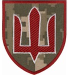 Шеврон Міністерство оборони України (тризуб)