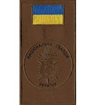 Шеврон-заглушка на липучці Національна гвардія України