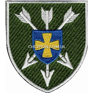 Шеврон 18 ОБрАА ЗСУ (кольоровий)