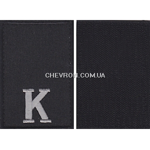 Погони Поліції курсант (на липучці)