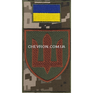 Шеврон-заглушка на липучці Медична служба (тризуб, зашите поле)