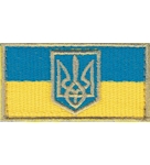 Флаг Украины 8х4 см с гербом