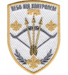Шеврон 155 ОМБр ЗРДН Небо під контролем
