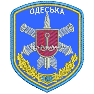 Шеврон 160 Одеська зенітна ракетна бригада