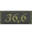 Нашивка "36,6"