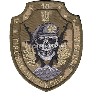 Шеврон 10 гірсько-штурмова бригада