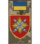 Шеврон-заглушка на липучці 27 РеАБр ім. кошового отамана Петра Калнишевського Шеврон-заглушка на липучці 27 РеАБр ім. кошового отамана Петра Калнишевського
