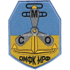 Шеврон ОМФК МРФ Судномеханічне відділення