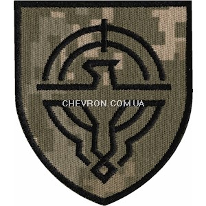 Шеврон Сили безпілотних систем ЗСУ