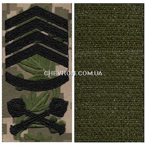 Погон сувенірний головний сержант (на липучці)