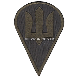 Шеврон  ДШВ (тризуб) 