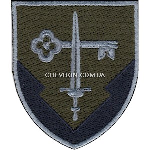 Шеврон 67 окремий батальйон логістики командування морської піхоти