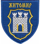 Шеврон Житомир