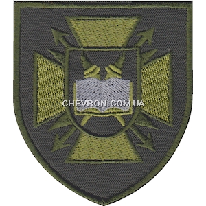 Шеврон Інститут спеціального зв'язку та захисту інформації (щит)