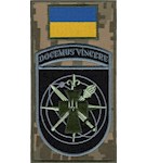 Шеврон-заглушка на липучці Житомирський військовий інститут ім. С.П.Корольова
