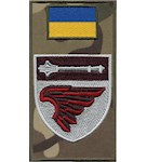 Шеврон-заглушка на липучці Окремий батальйон управління ДШВ