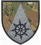 Шеврон в/ч А4975