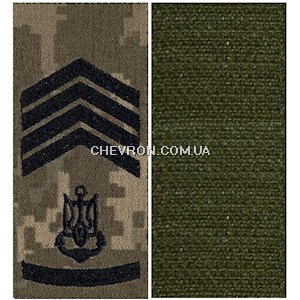 Погон ВМС головний корабельний старшина (нитка чорна, на липучці)