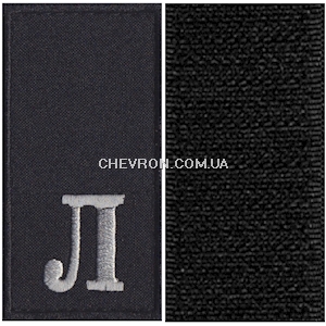 Погони Поліції Ліцеїст (на липучці)