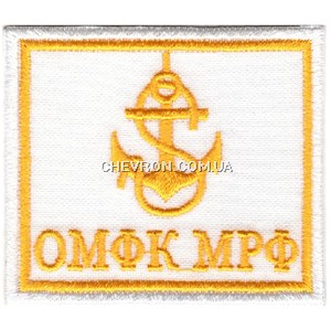 Погончик ОМФК МРФ