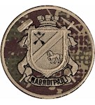 Шеврон НГУ Павлоград