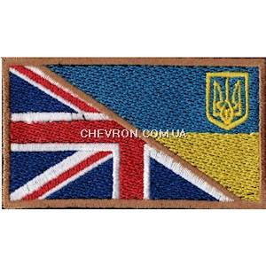 Прапорець Велика Британія-Україна