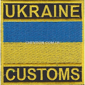 Прапорець "Ukraine customs" (кольоровий)