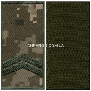 Погон ДКВС молодший сержант (на липучці)