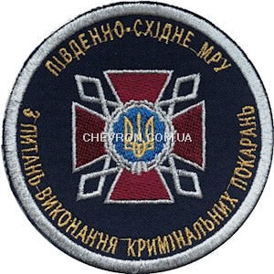 Шеврон ДКВС Південно-східне МРУ