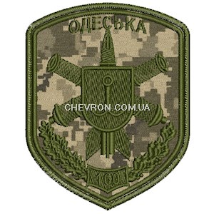 Шеврон 160 Одеська зенітна ракетна бригада