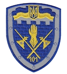 Шеврон 101 окрема бригада охорони ген.штабу