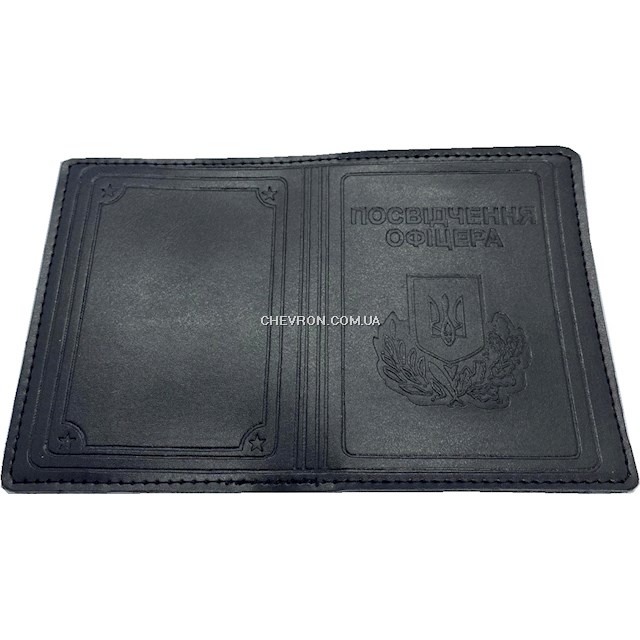 Обкладинка "Посвідчення офіцера" (екошкіра)
