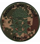 Шеврон Національна гвардія України (кант та емблема зеленим)