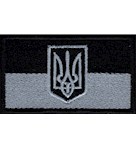 Прапорець на бейсболку (Тризуб нитка сіра, 7,5х4,5см)