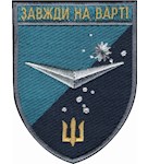 Шеврон 36 ОБрМП Батальйон БПЛА