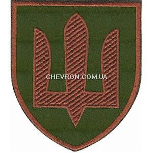 Шеврон Медична служба (тризуб)