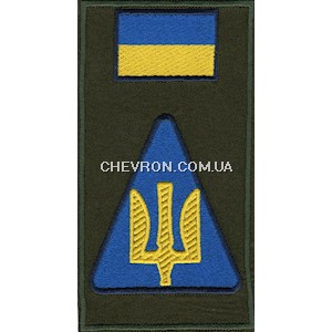Шеврон-заглушка на липучці Повітряні сили ЗСУ (фон бірюза,тризуб жовта нитка)